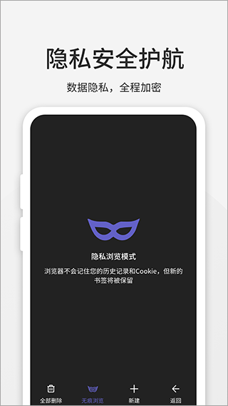 截图5